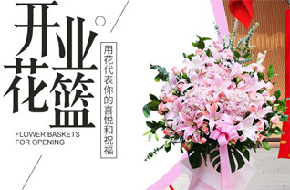 广东茂名市信宜市东镇街道花篮配送